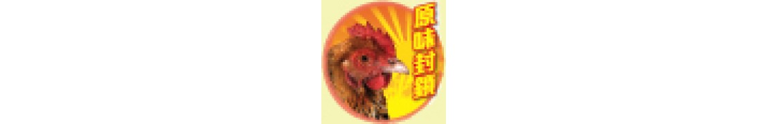 優鮮雞