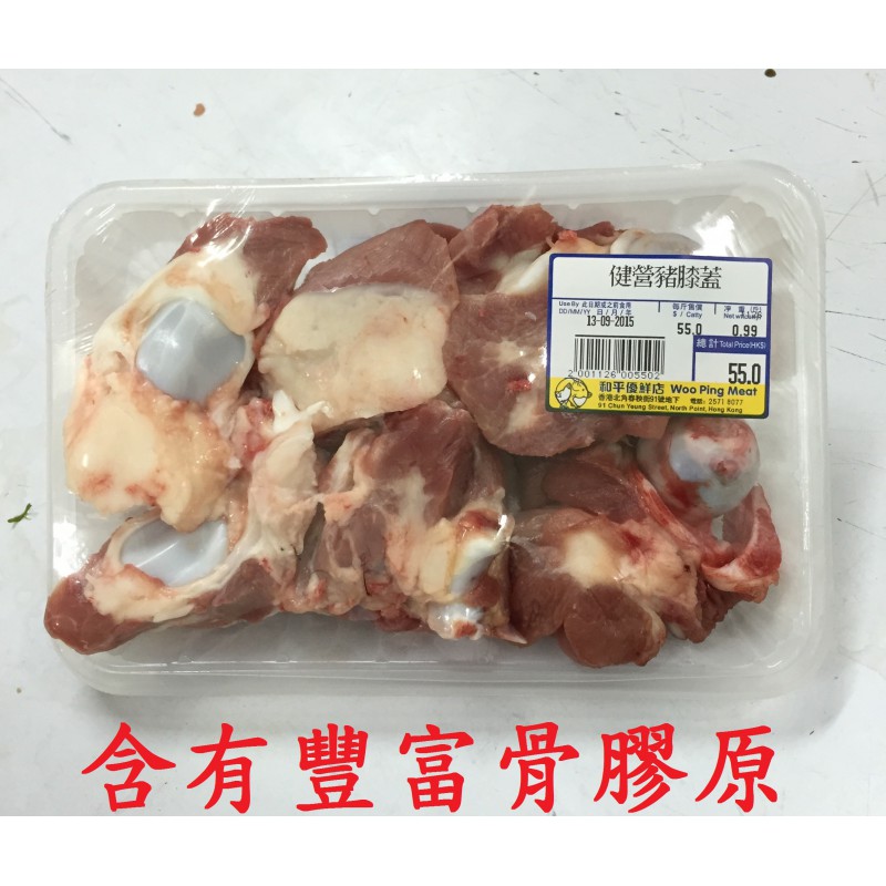 健營豬豬膝蓋
