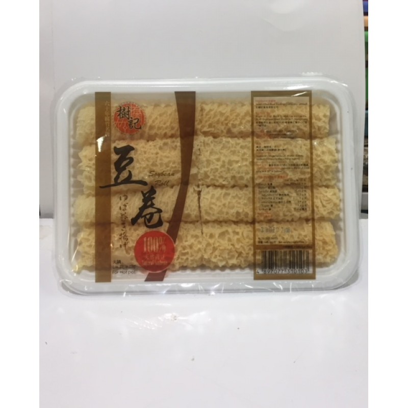樹記饗鈴卷
