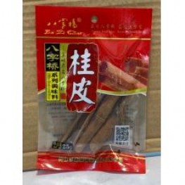八字橋桂皮